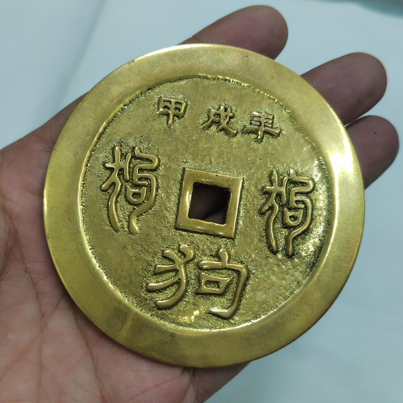 PCAI钱币  22-671  钱币小专场 香港大铜章