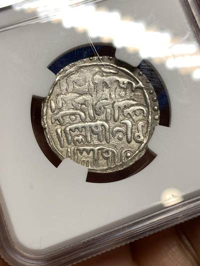 《竞宝斋》第449场 周日，周一，周二  3场连拍 （全场包邮，欢迎送拍） NGC AU55 孟加拉苏丹国AH935（1529）纳西尔·丁·努斯拉特（穆罕默达巴德）1坦卡银币