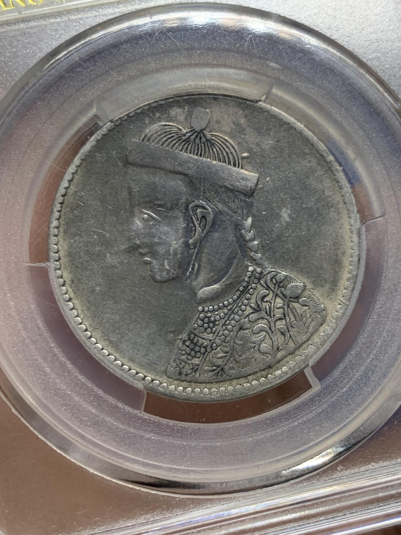 《竞宝斋》第449场 周日，周一，周二  3场连拍 （全场包邮，欢迎送拍） 爱藏 VF30 1906年 中国四川省造卢比 银币 有领直花版 藏洋一直都是比较热门和少见的品种 这枚细节不错 黑包浆很漂亮 细节见图