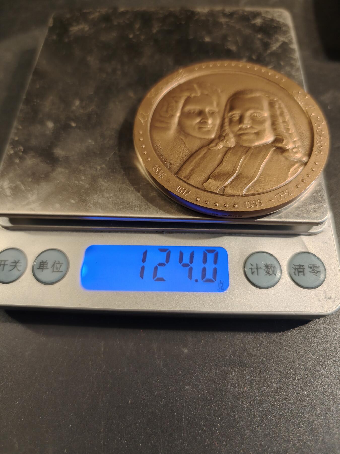 老王徽章第171期 法国存托银行与公证人协会大铜章    原盒    直径60mm    重量124g     法国两位著名法学家 Antoine Loisel (1536-1617) 和 Robert-Joseph Pothier (1699-1772) 