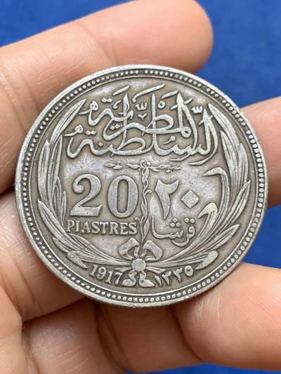 《竞宝斋》第449场 周日，周一，周二  3场连拍 （全场包邮，欢迎送拍） - 英占埃及1917年20皮阿斯特银币