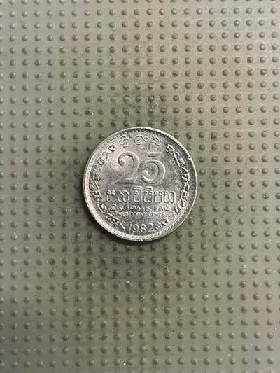2025年第144场各国散币拍卖（总第144场） - 斯里兰卡1982年25分