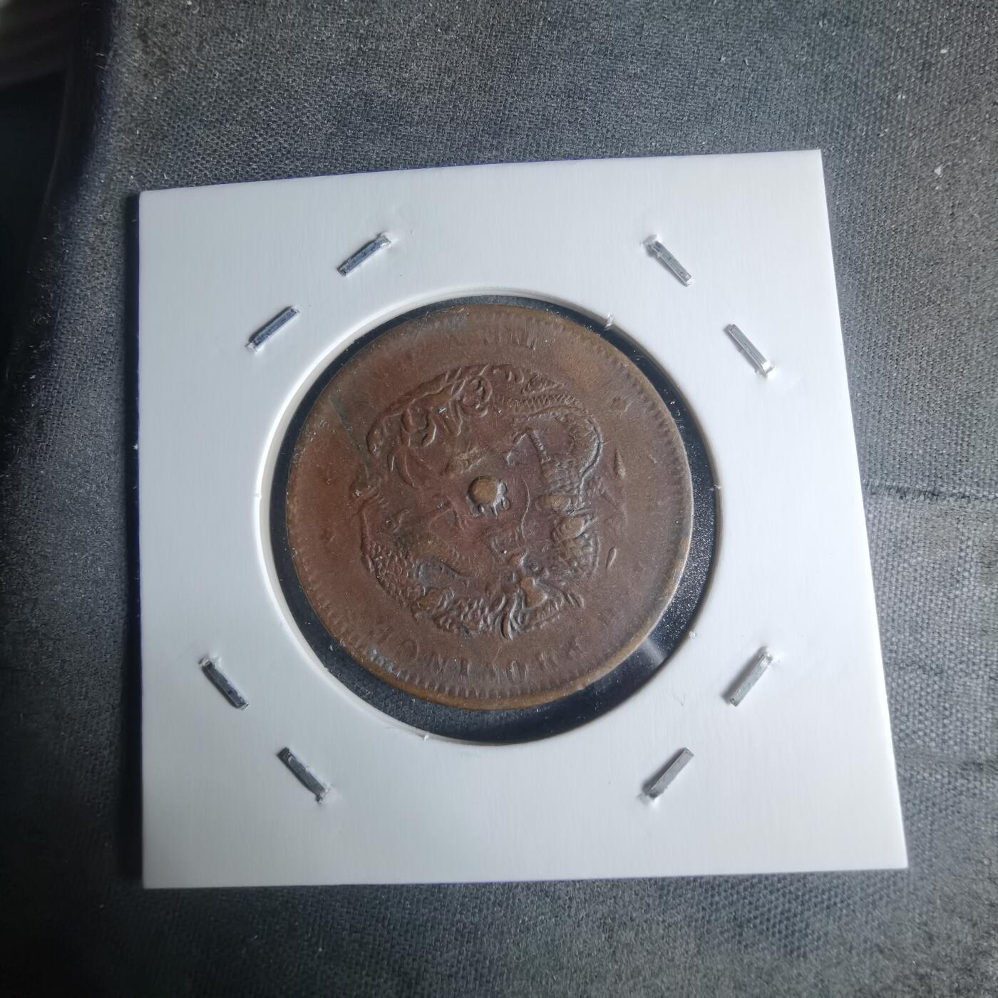 沼泽如烟--第942场