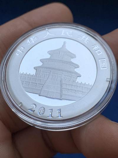 《竞宝斋》第449场 周日，周一，周二  3场连拍 （全场包邮，欢迎送拍） 中国2011年熊猫10元1盎司银币 999银