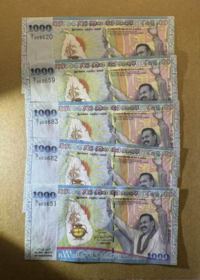 【Blue Auction】世界纸币精拍第766期——18级TOP拍卖/信誉/品质/专业/高效💫 - 【一组5张 首发冠 千位小号无47】斯里兰卡 2009年1000卢比 全新UNC