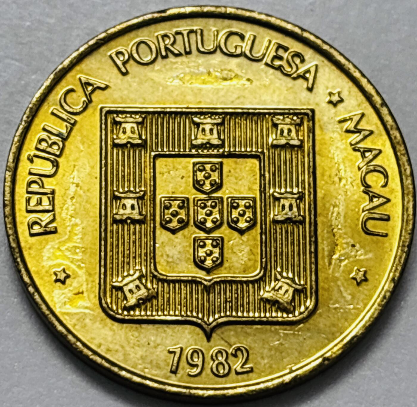 文馨钱币收藏第 286 场，圣诞节专场【 长期接收代拍品低至 0 佣金】 铜光美品 1982 年澳门寿字伍毫铜币，第四版本首发年