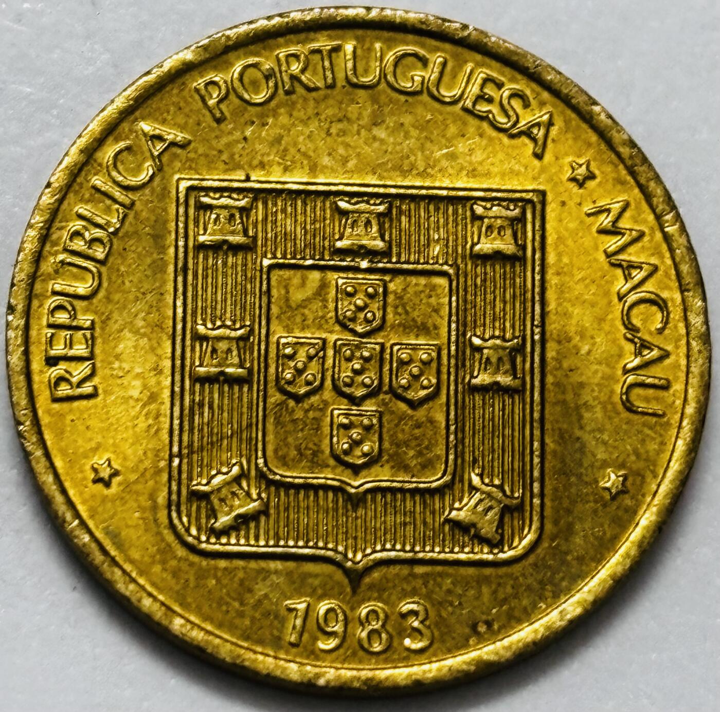 文馨钱币收藏第 286 场，圣诞节专场【 长期接收代拍品低至 0 佣金】 铜光美品 1983 年澳门福字一毫铜币，第三版