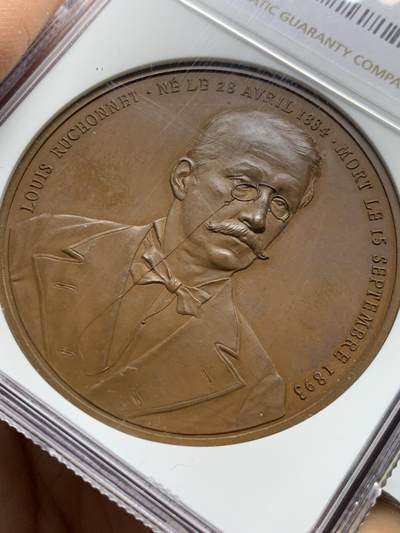 《竞宝斋》第449场 周日，周一，周二  3场连拍 （全场包邮，欢迎送拍） NGC MS64BN 瑞士 沃州 1893年 鲁尚内 纪念铜章 45mm 大直径 巧克力包浆 细节极好