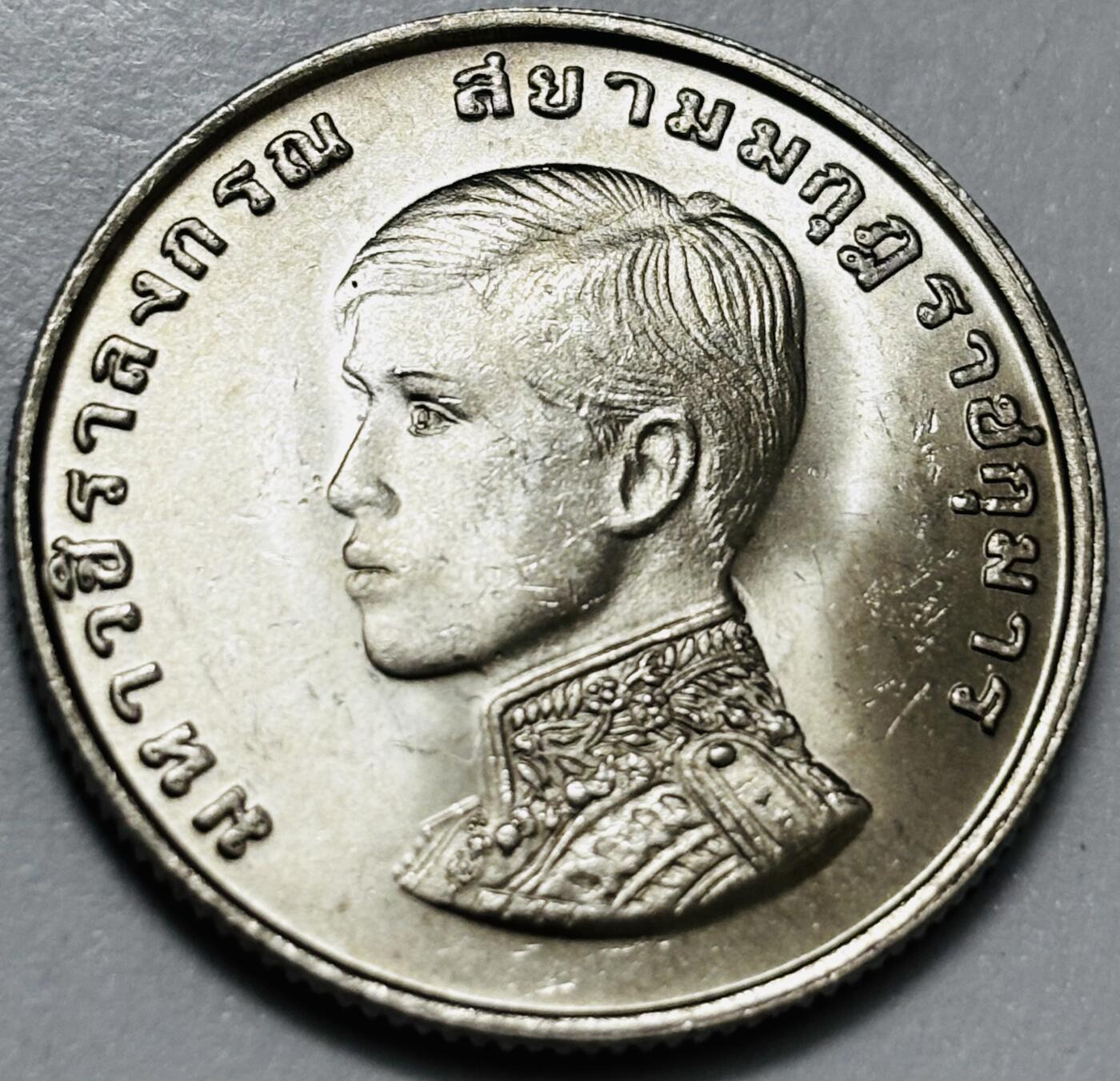 文馨钱币收藏第 286 场，圣诞节专场【 长期接收代拍品低至 0 佣金】 原光好品 泰国 1972年 1铢纪念币 王储玛哈·哇集拉隆功册封 