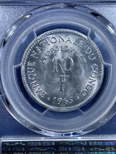 《竞宝斋》第449场 周日，周一，周二  3场连拍 （全场包邮，欢迎送拍） PCGS UNC 1965年刚果10法郎狮子头铝币！