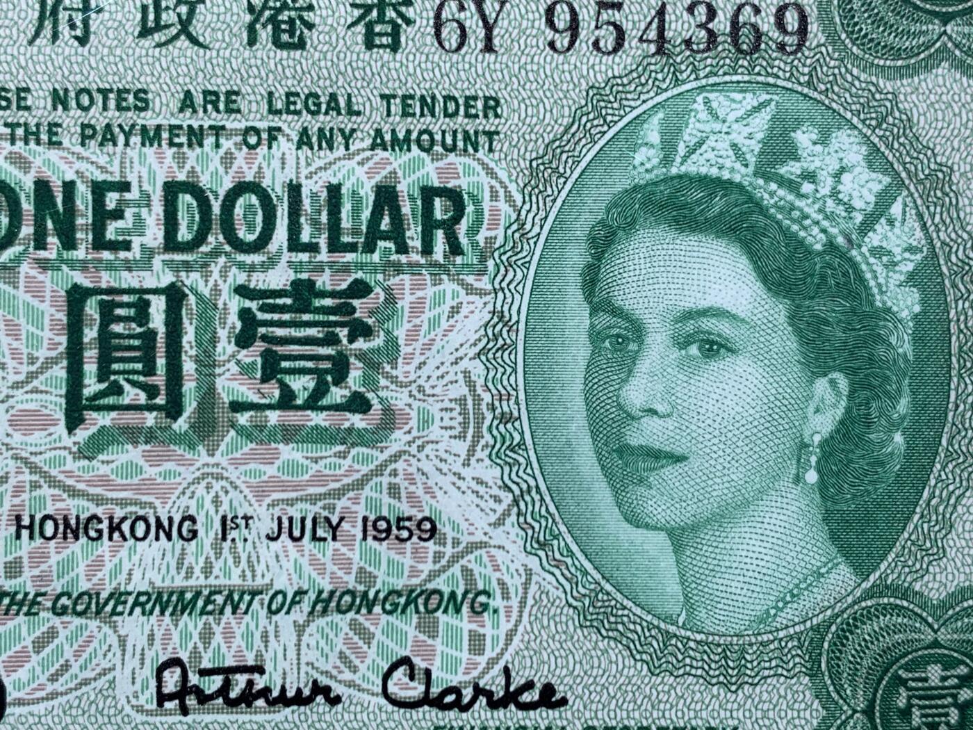 《竞宝斋》第449场 周日，周一，周二  3场连拍 （全场包邮，欢迎送拍） PMG 66EPQ 香港 1959年1元  大冠女王