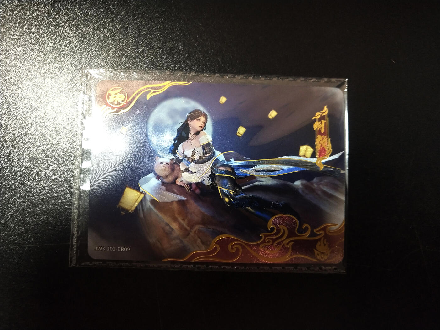 琦卡当当铺～第26期★★各种小漏~支持寄存★★~【9点40结束】扫码加群抽[包邮券]~ 卡游-剑网3-ER-明教-1张