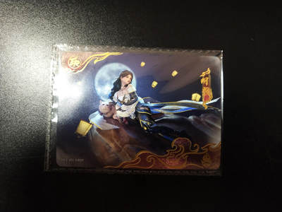 琦卡当当铺～第26期★★各种小漏~支持寄存★★~【9点40结束】扫码加群抽[包邮券]~ - 卡游-剑网3-ER-明教-1张