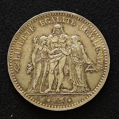 【全场包邮】纯粹捡漏拍489场（免费代拍第26场） - 法国1877年A厂5法郎大力神（37毫米25克）银币-B