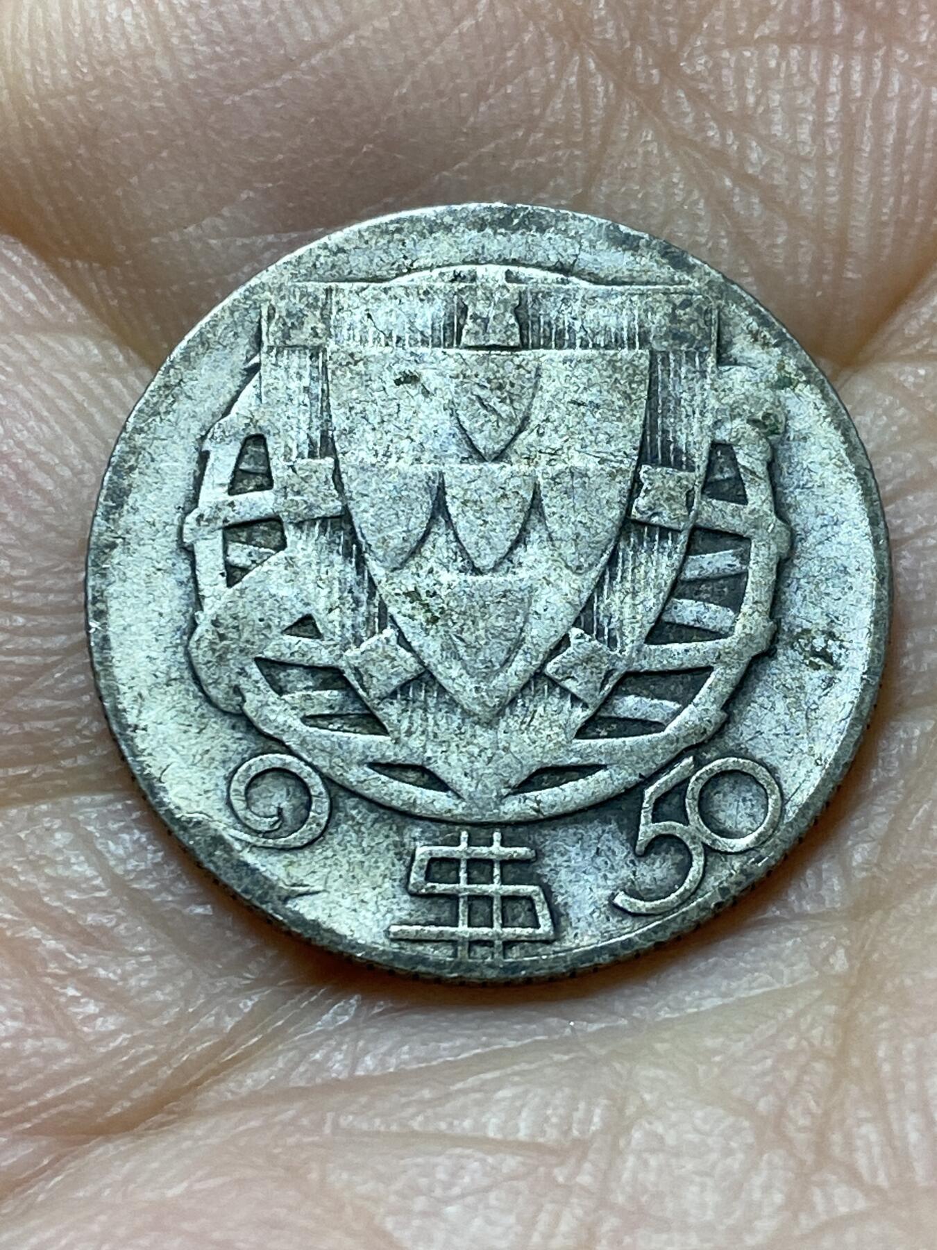 2025年第一百四十四场(总第一百七十场）品种丰富英国一线回流散币年末特拍场第一场(免佣金) 葡萄牙🇵🇹1944年2.5埃斯库多(共和国第四套，650银)