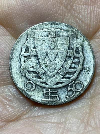 2025年第一百四十四场(总第一百七十场）品种丰富英国一线回流散币年末特拍场第一场(免佣金) - 葡萄牙🇵🇹1944年2.5埃斯库多(共和国第四套，650银)