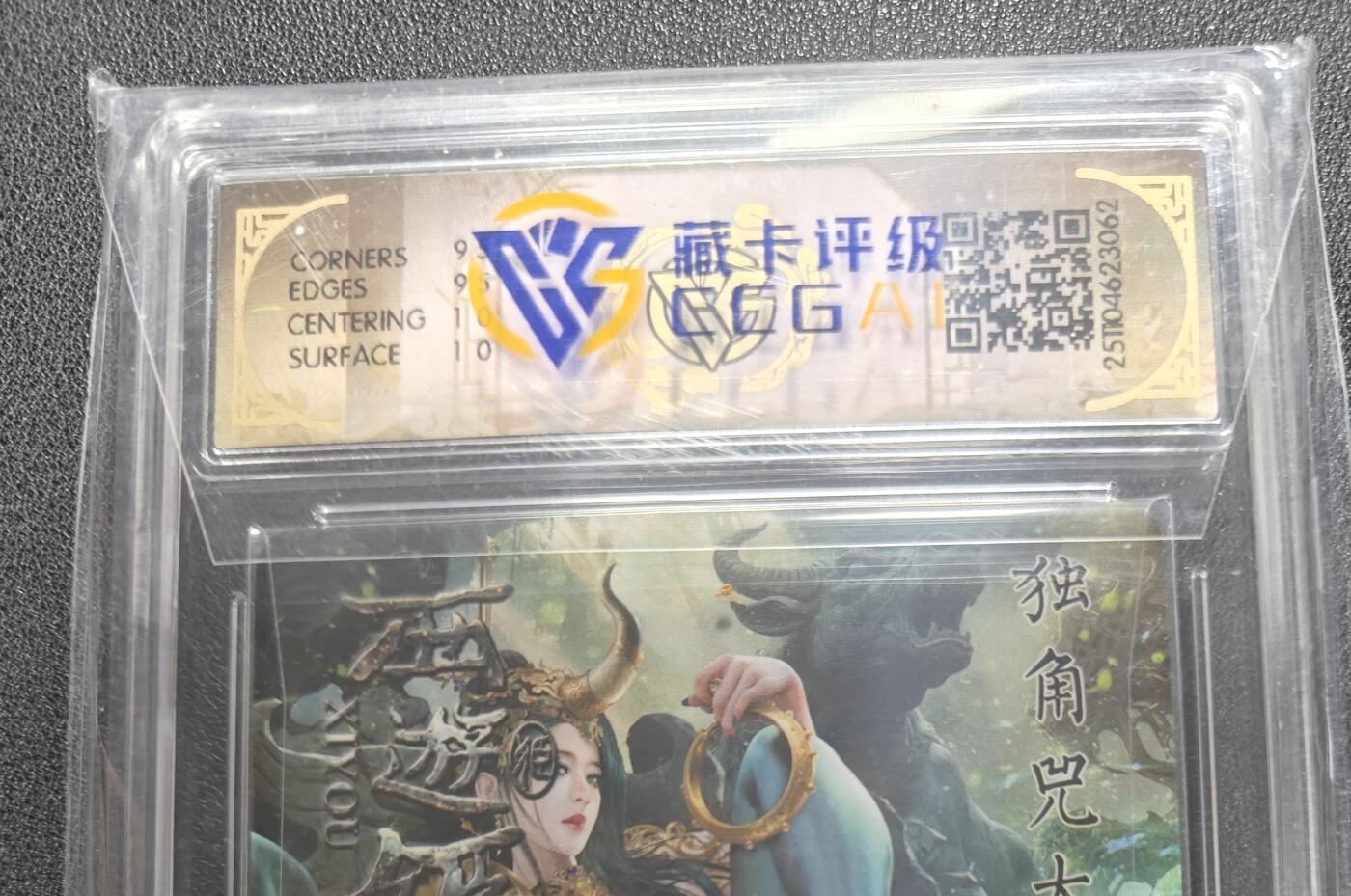 天玑星卡拍第152期《12.22周一截拍》持续收拍收评中 满赠卡需备注