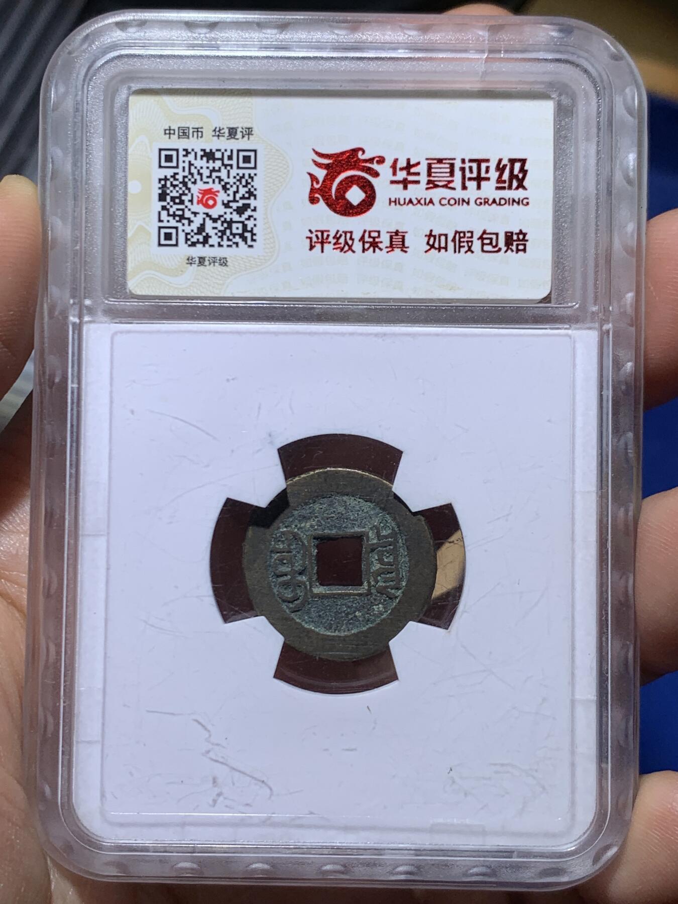 《竞宝斋》第449场 周日，周一，周二  3场连拍 （全场包邮，欢迎送拍）