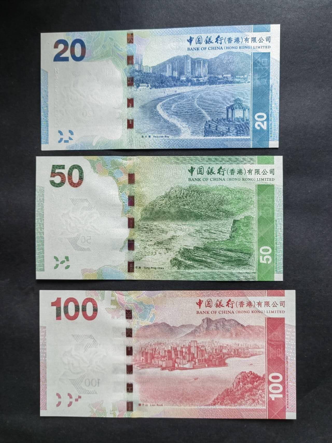 中港澳民国纸币专场20251222第十七场 香港中国银行小全套3张，含两张AA冠，全新品相UNC（有轻月牙痕）