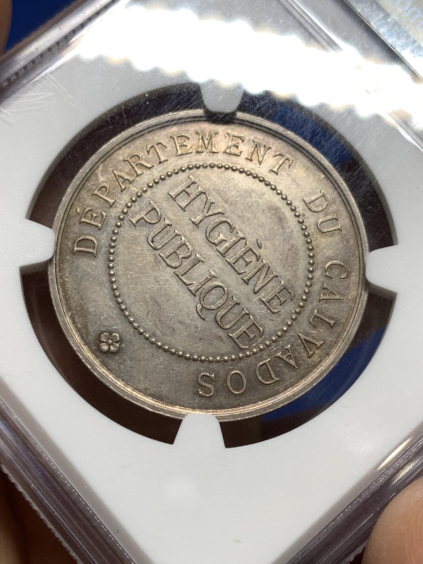 《竞宝斋》第449场 周日，周一，周二  3场连拍 （全场包邮，欢迎送拍） NGC MS62 法国卡尔瓦多斯省公共卫生银章 32mm 丰饶角银标