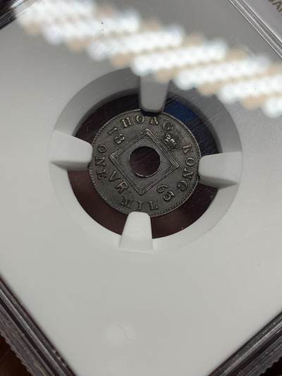 《竞宝斋》第449场 周日，周一，周二  3场连拍 （全场包邮，欢迎送拍） NGC AU58BN 香港 1863年 一文  铜币 原味包浆 图像清晰 皇冠凹凸可见 香港第一枚辅币 包浆自然