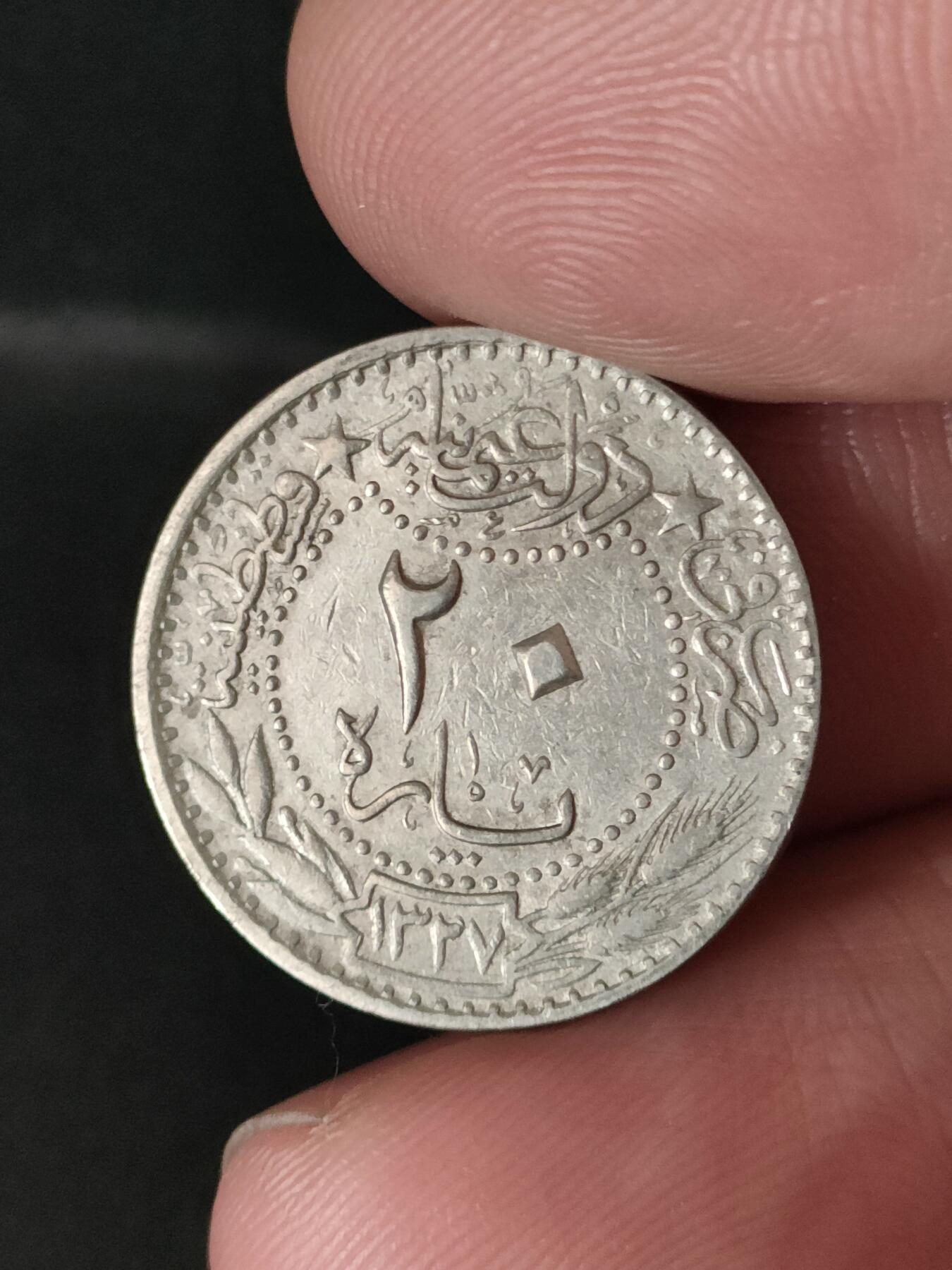 猩哥外币小铺➨【第212场】 中东