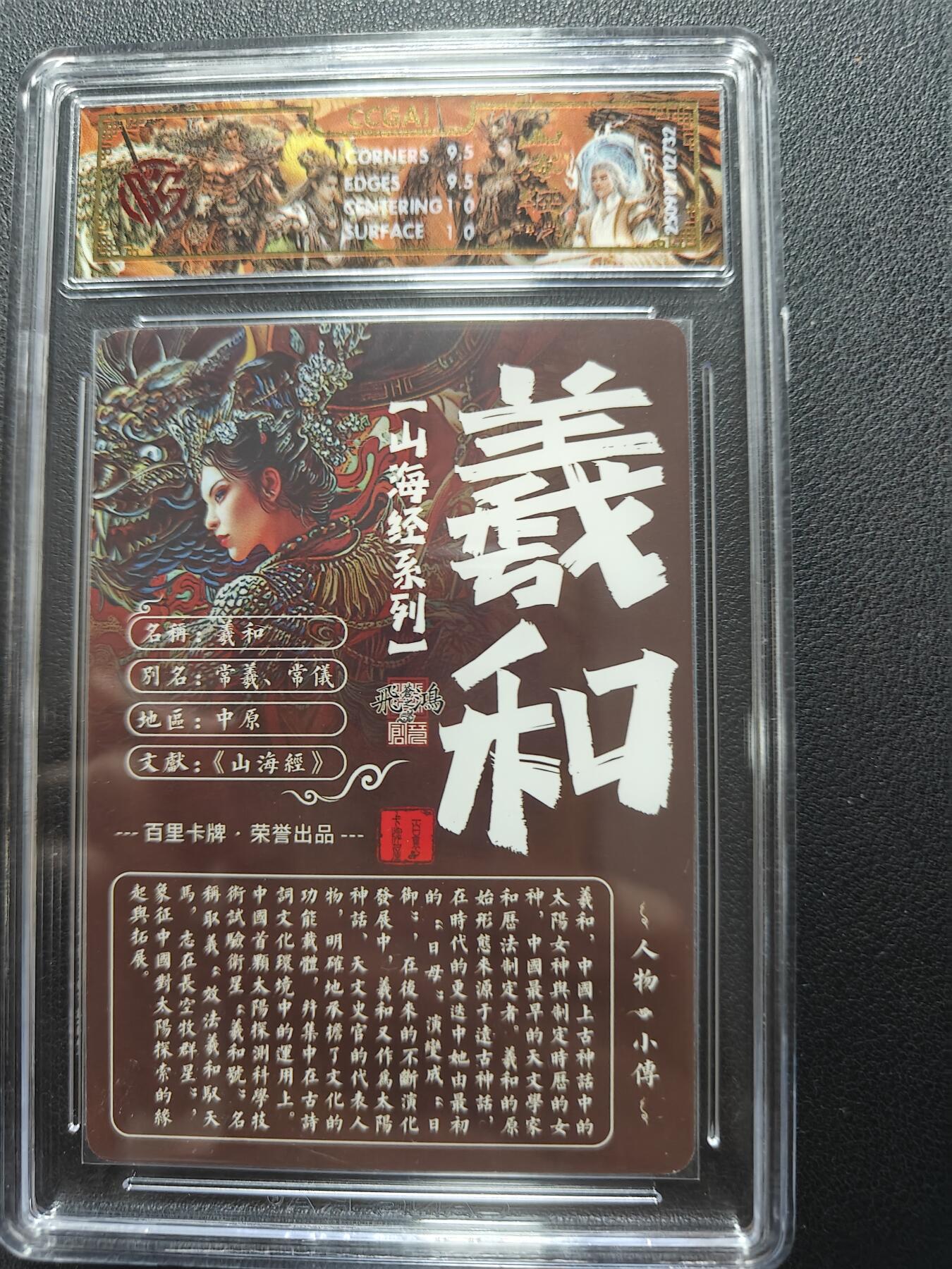 天玑星卡拍第152期《12.22周一截拍》持续收拍收评中 满赠卡需备注