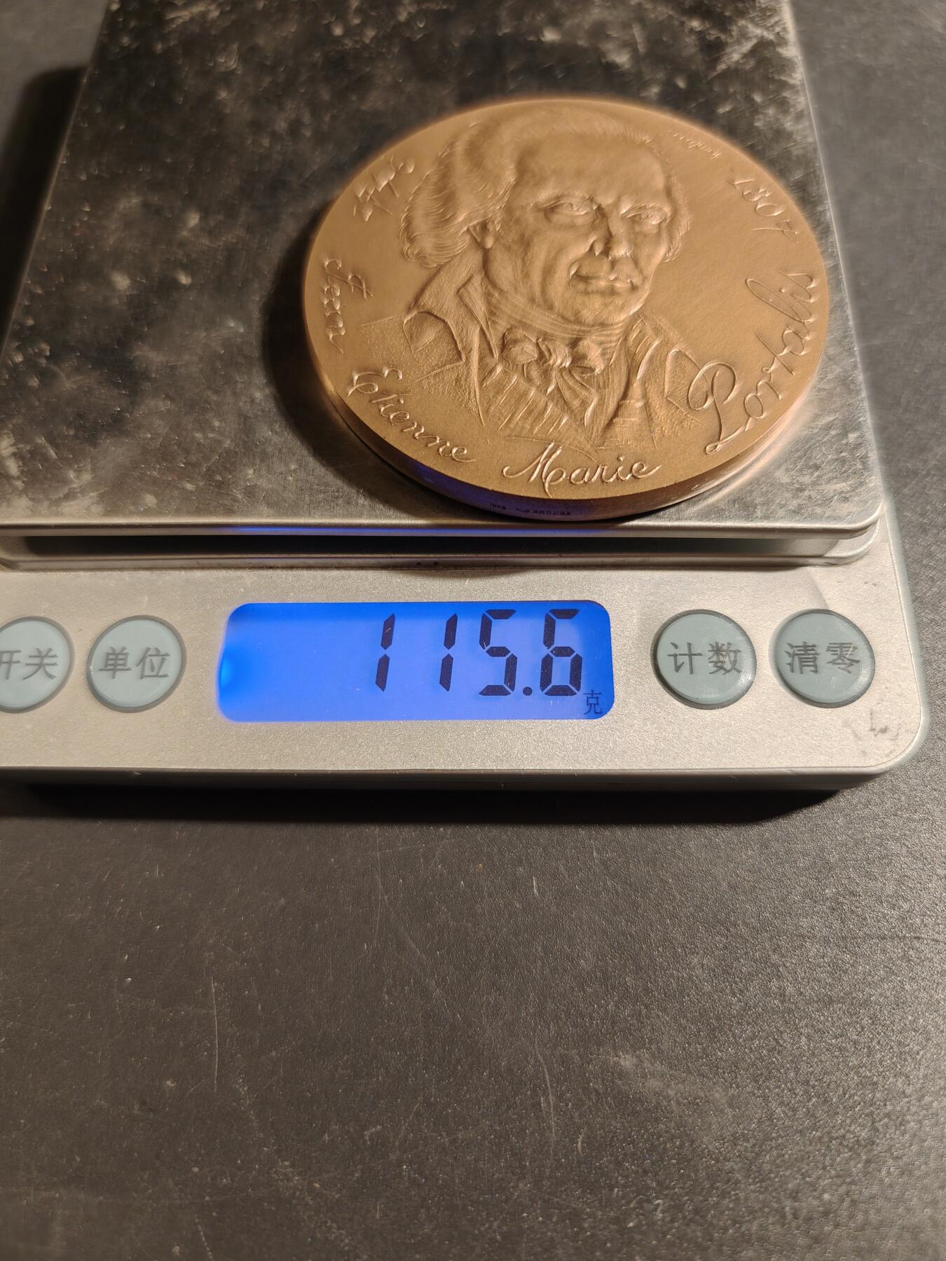 老王徽章第171期 法国存托银行与公证人协会大铜章   原盒   直径60mm    重量115.6g    正面人物是法国著名法学家和政治家波塔利斯。