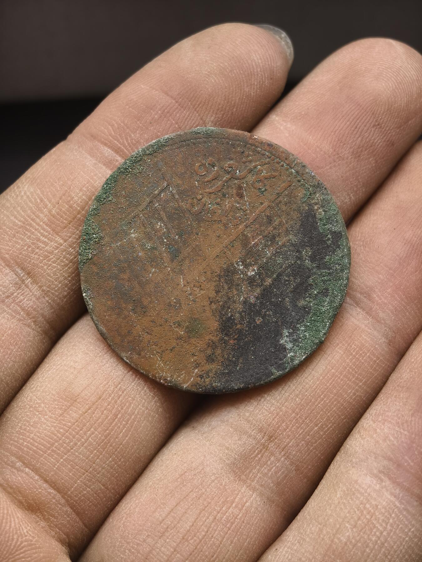 97期回流戒指饰品杂件纪念章丝路钱币专场