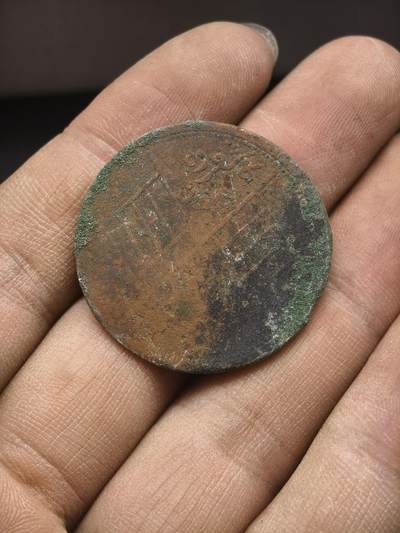 97期回流戒指饰品杂件纪念章丝路钱币专场 - 铜元版式