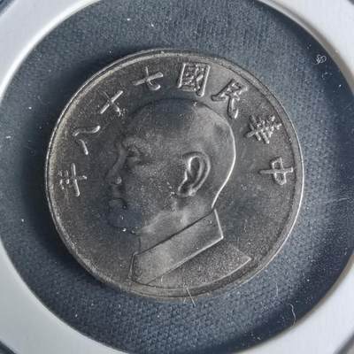 沼泽如烟--第942场 - 民国七十八年五元