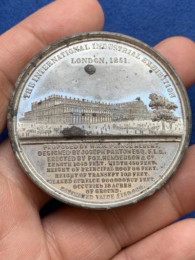 《竞宝斋》第449场 周日，周一，周二  3场连拍 （全场包邮，欢迎送拍） - 1851年伦敦世博会锌章 37.55克 51mm