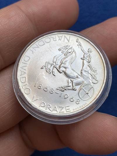 《竞宝斋》第449场 周日，周一，周二  3场连拍 （全场包邮，欢迎送拍） 捷克斯洛伐克1968年百年庆典-布拉格国家剧院10克朗银币