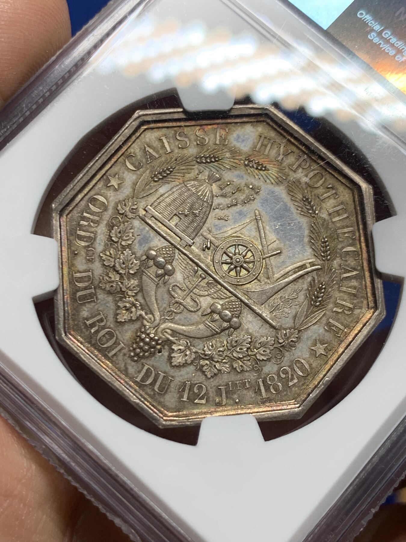 《竞宝斋》第449场 周日，周一，周二  3场连拍 （全场包邮，欢迎送拍）