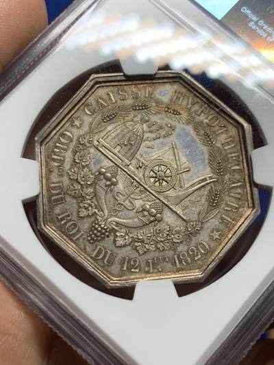 《竞宝斋》第449场 周日，周一，周二  3场连拍 （全场包邮，欢迎送拍） NGC MS63 法国1820年路易十八基金会八角银Jeton，36mm大规格，难得的光边原铸。少见品种，背面图案元素丰富。路易十八头像的大八角不多见，早期原铸品更是难得