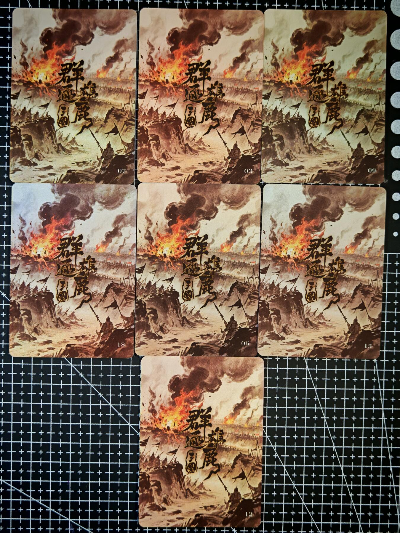 琦卡当当铺～第26期★★各种小漏~支持寄存★★~【9点40结束】扫码加群抽[包邮券]~ 嗨卡文化-三国系列-水墨人-群雄逐鹿-7张