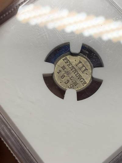 《竞宝斋》第449场 周日，周一，周二  3场连拍 （全场包邮，欢迎送拍） NGC MS65 德国1839年3芬尼银币，高分不易