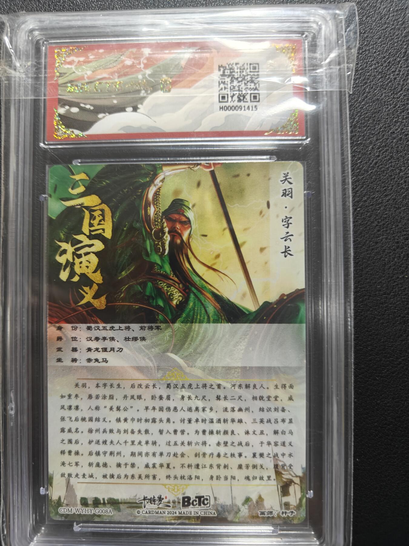 天玑星卡拍第152期《12.22周一截拍》持续收拍收评中 满赠卡需备注