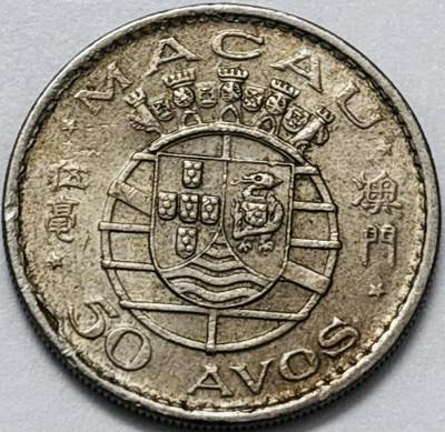 文馨钱币收藏第 286 场，圣诞节专场【 长期接收代拍品低至 0 佣金】 - 美品 1973 年澳门伍毫，第二版本关门年只发行两年时间