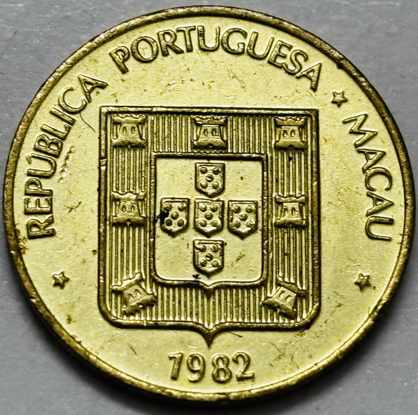 文馨钱币收藏第 286 场，圣诞节专场【 长期接收代拍品低至 0 佣金】 铜光美品 1982 年澳门福字一毫铜币，第三版首发年