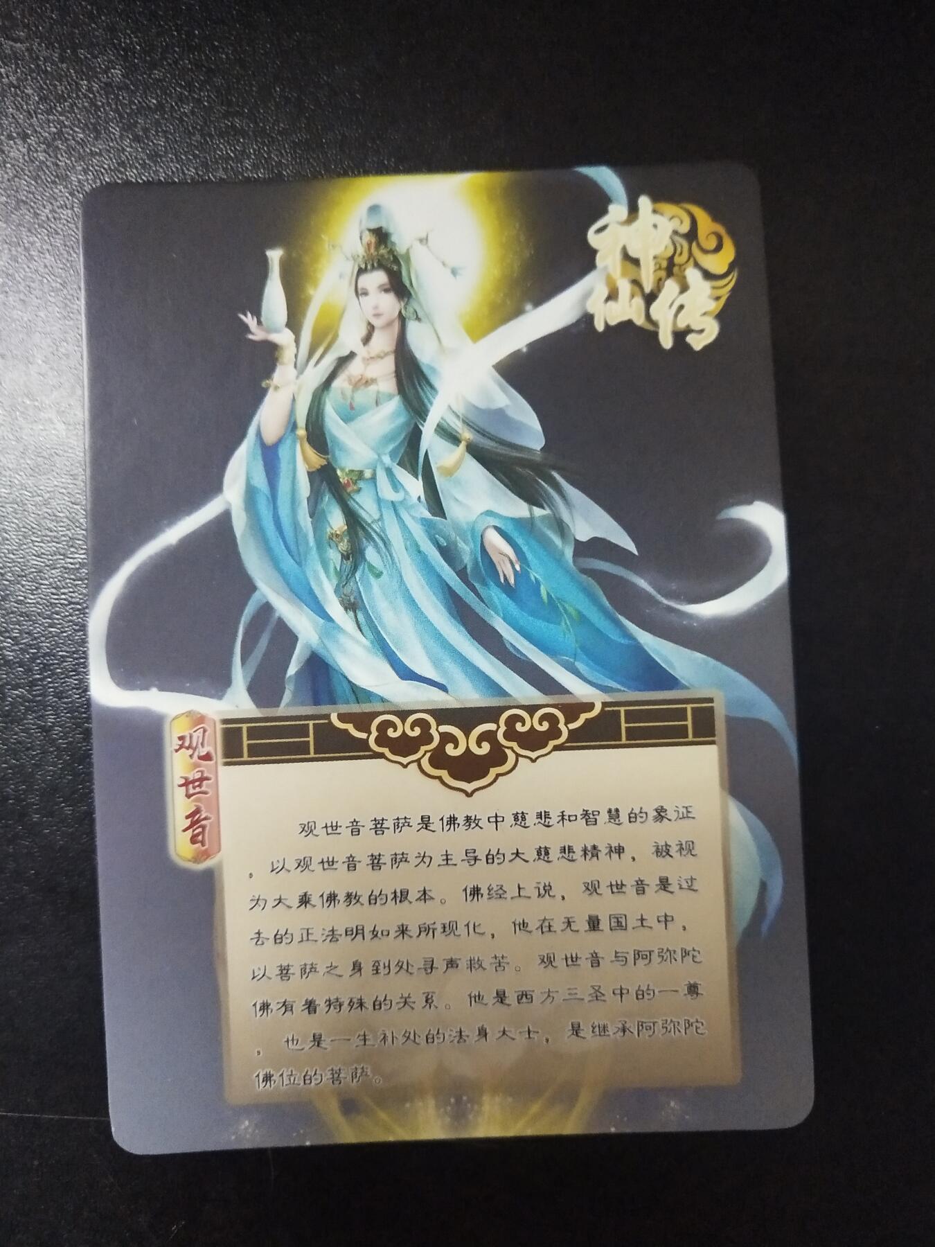 琦卡当当铺～第26期★★各种小漏~支持寄存★★~【9点40结束】扫码加群抽[包邮券]~