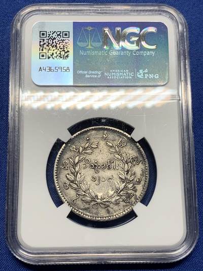 《竞宝斋》第449场 周日，周一，周二  3场连拍 （全场包邮，欢迎送拍） NGC VFD 缅甸 1852年 孔雀 1KYAT银币 经典品种