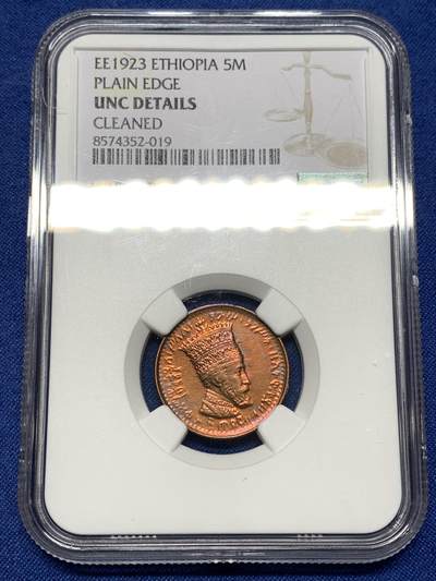 《竞宝斋》第449场 周日，周一，周二  3场连拍 （全场包邮，欢迎送拍） - NGC UNC 埃塞俄比亚1923年5M