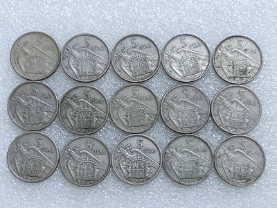 第一海外回流一元起拍收藏 散集专场  第280期 - 西班牙5比塞塔硬币 15枚