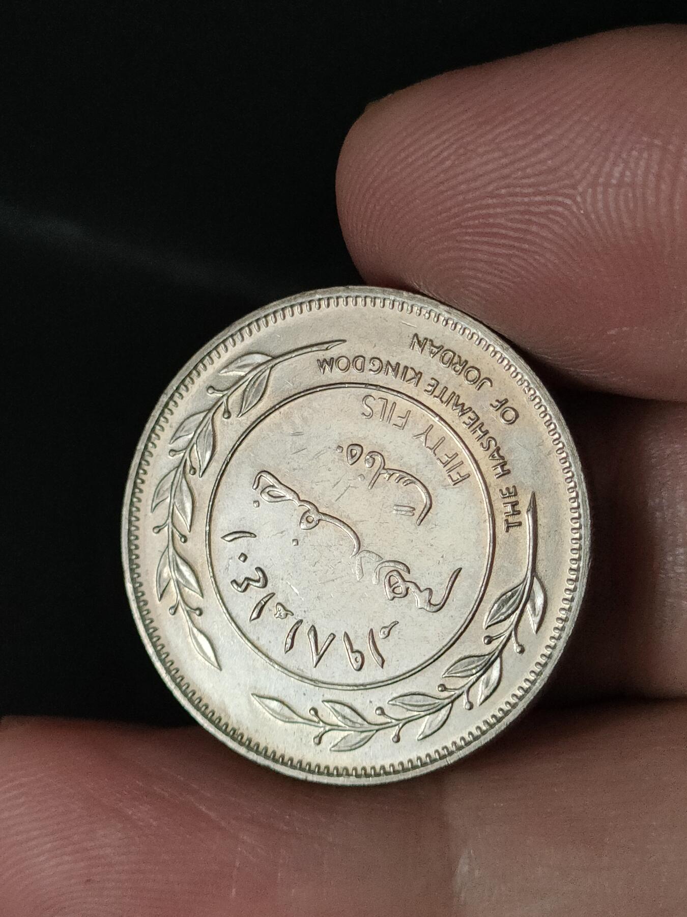 猩哥外币小铺➨【第212场】 约旦