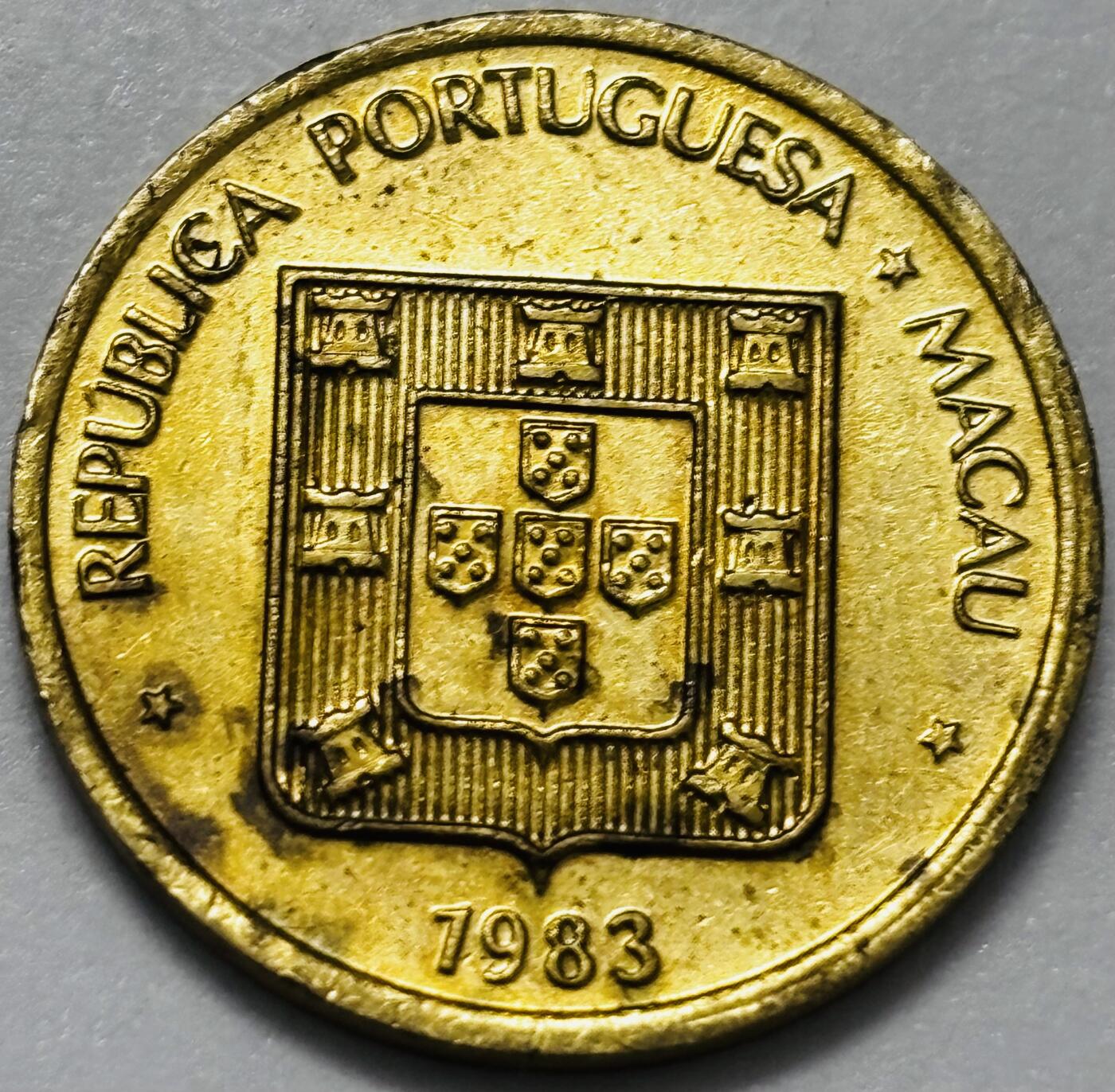 文馨钱币收藏第 286 场，圣诞节专场【 长期接收代拍品低至 0 佣金】 铜光美品 1983 年澳门福字一毫铜币，第三版