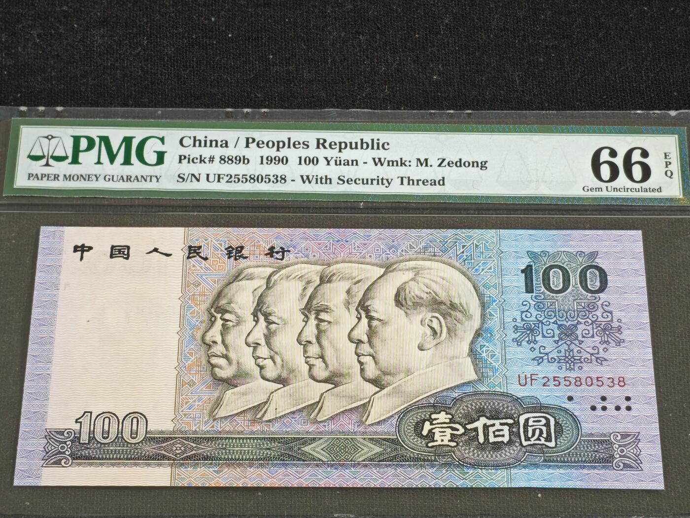 刘世昌艺术品销售中心～虎踞龙蟠*金杨在线联拍群第512期