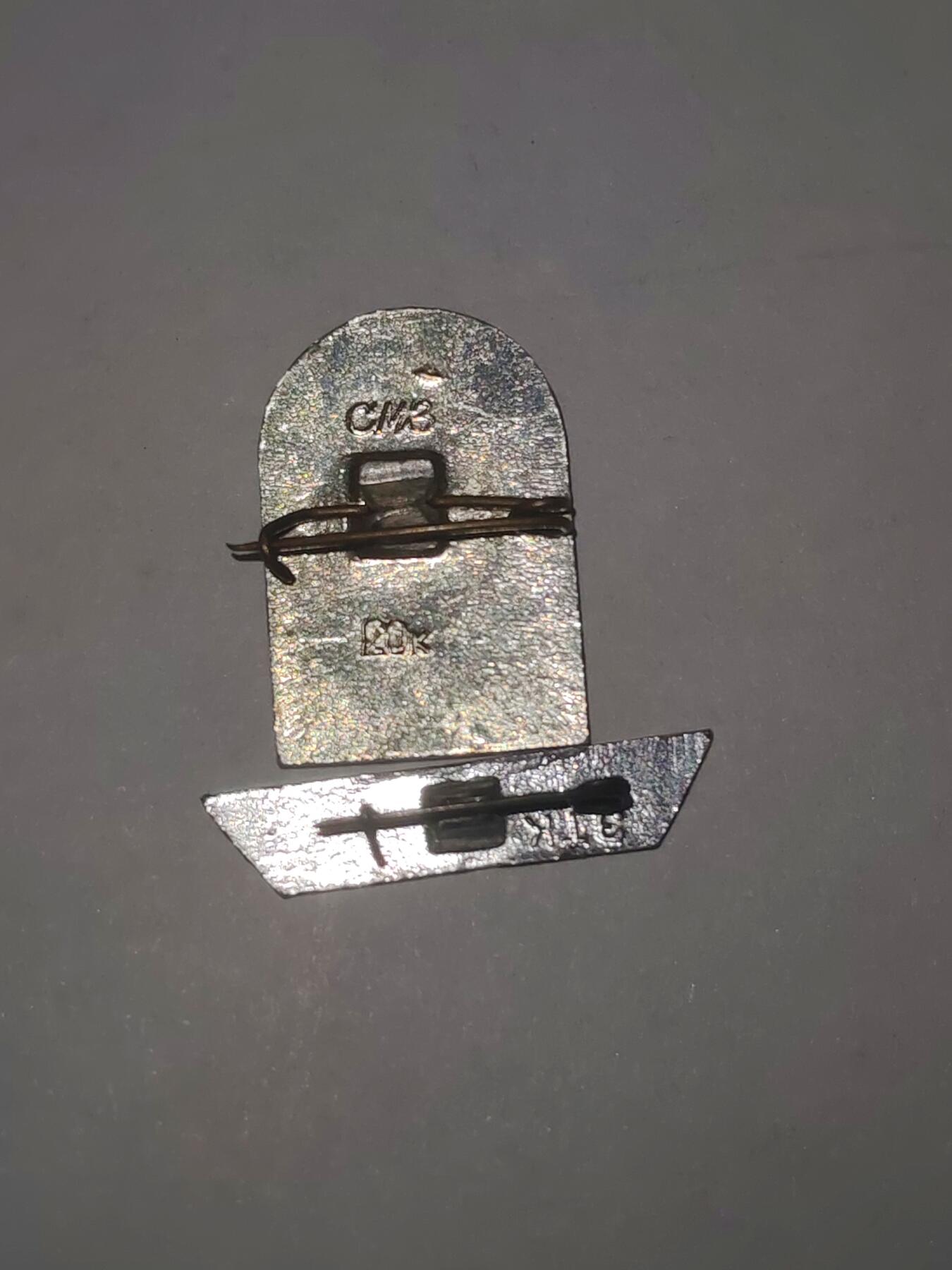 韵星假日拍卖第三十三期 -- Rimey Holidays Auction 33 苏联斯摩棱斯克纪念徽章