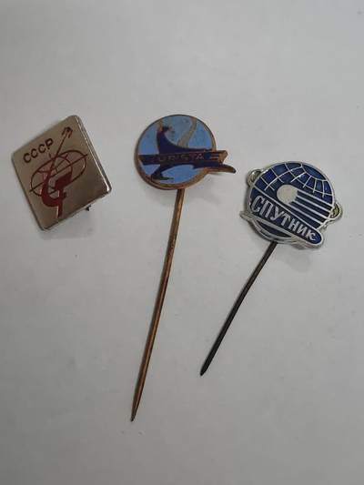 韵星假日拍卖第三十三期 -- Rimey Holidays Auction 33 - 插针一组 苏联航天相关