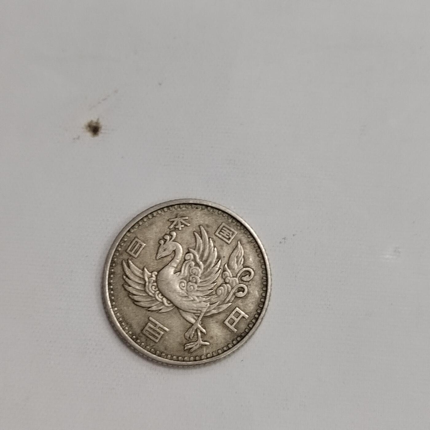 PCAI钱币  22-671  钱币小专场 日本银毫